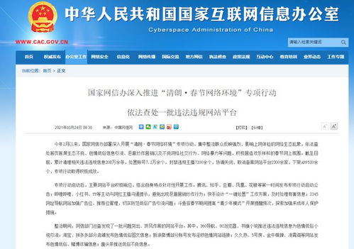 四部門規(guī)范APP個(gè)人信息采集與互聯(lián)網(wǎng)醫(yī)療發(fā)展觀察