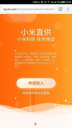 2016小米遭遇滑鐵盧，2017年重振旗鼓仍有希望？