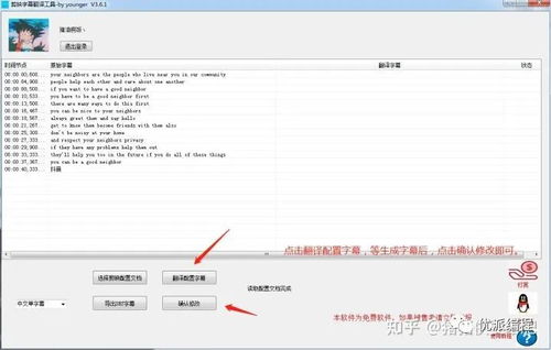 剪映電腦版插件開(kāi)發(fā) CSDN社區(qū)引領(lǐng)電腦軟件開(kāi)發(fā)新潮流
