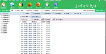 專(zhuān)業(yè)工具背后的理性思考 如何看待軟件的下載與使用
